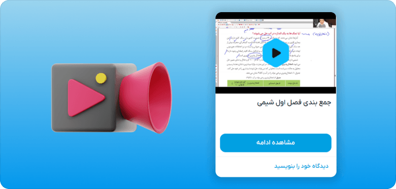 ضبط ابری