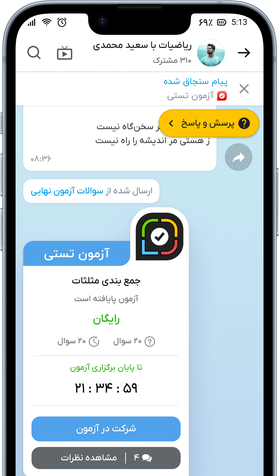 Weblite Interface